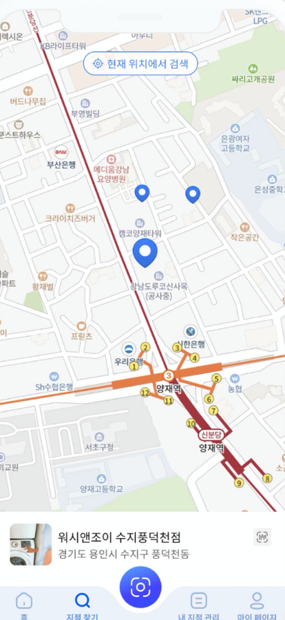 지점 찾기 화면